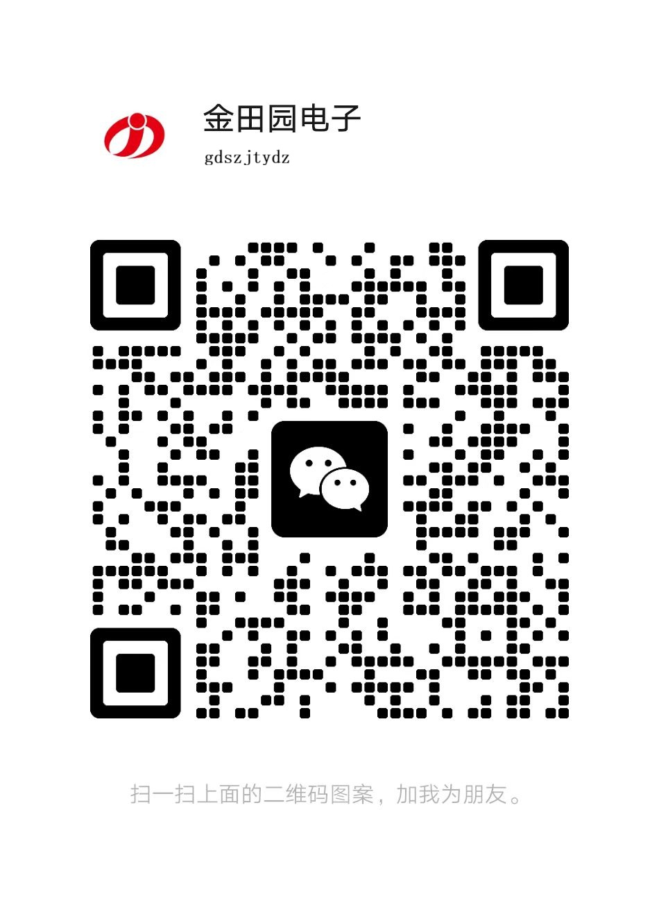 gdszjtydz_weixin.jpg