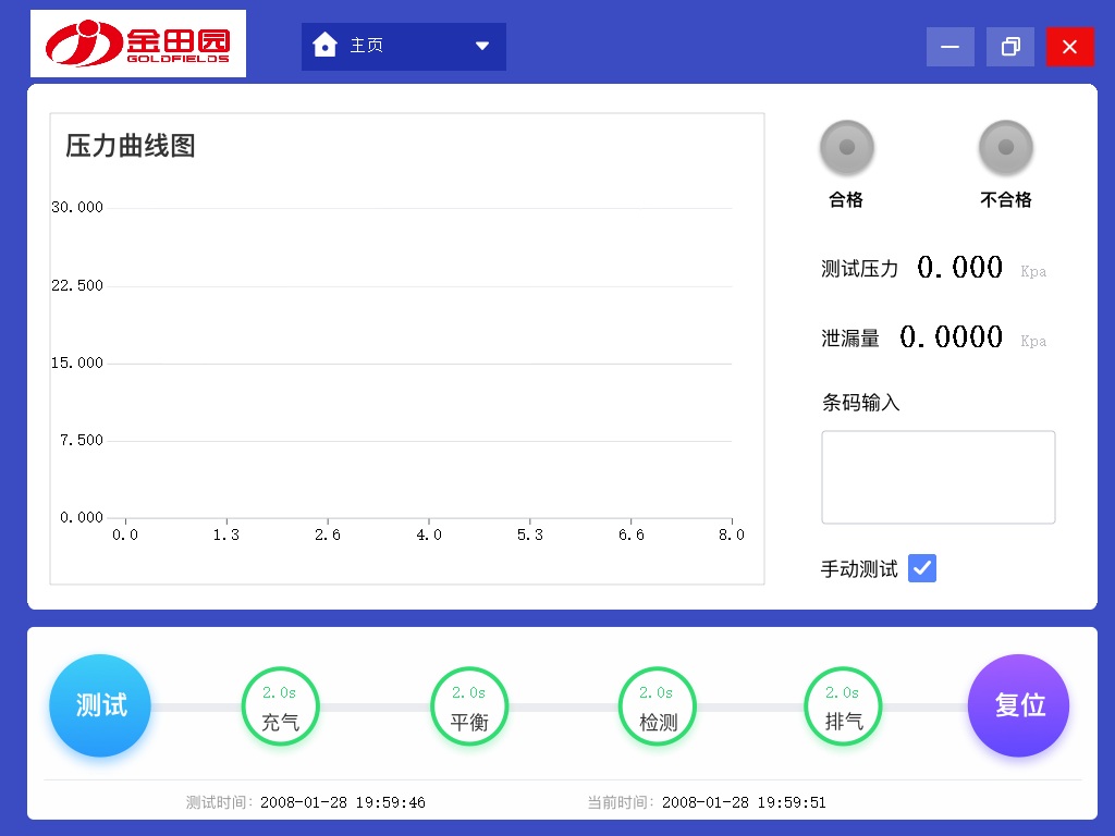 工程案例
